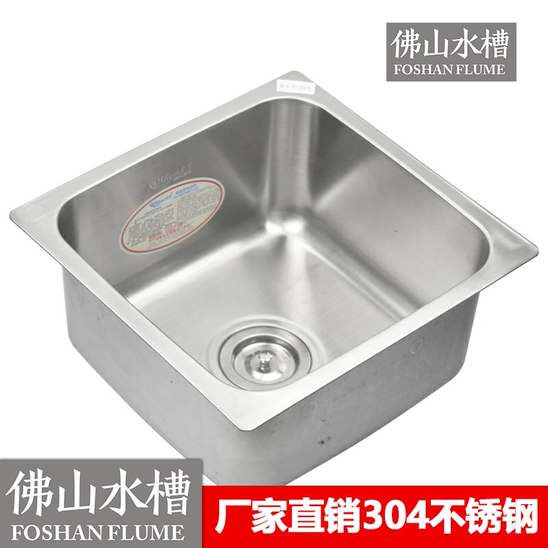 53*38 50*40 43*37水槽洗手盘水池洗菜盆单槽不锈钢单盆厨房水槽