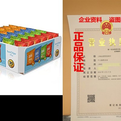 Sunchips Multigrain Snacks Variety Pack, Pack of 30