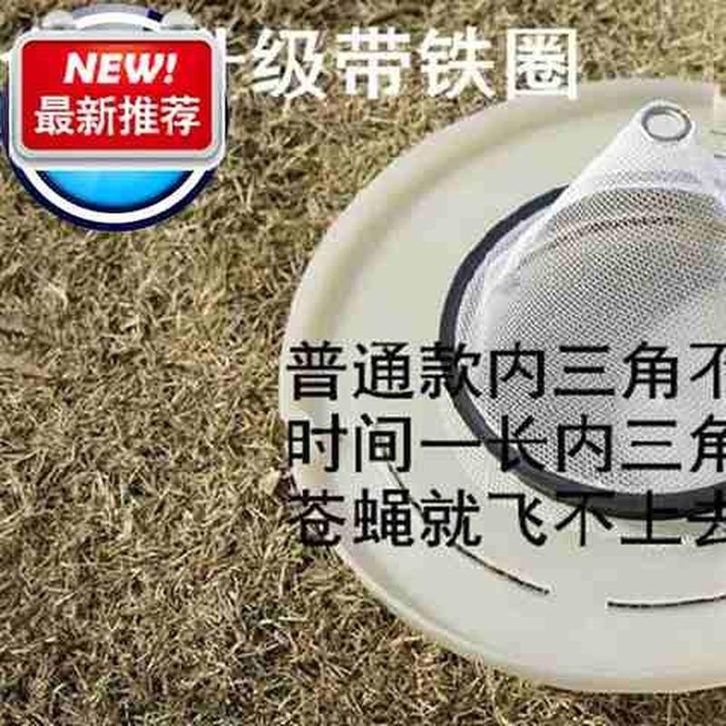 捕蝇器农村捕蝇笼子饵料广m场拆卸式菜1园农用笼捕饵盆宾馆公厕神