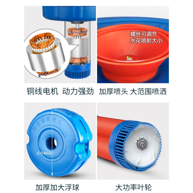 绿一鱼塘增氧机打氧机鱼塘专用大功率充氧泵池塘养殖增氧泵浮水泵