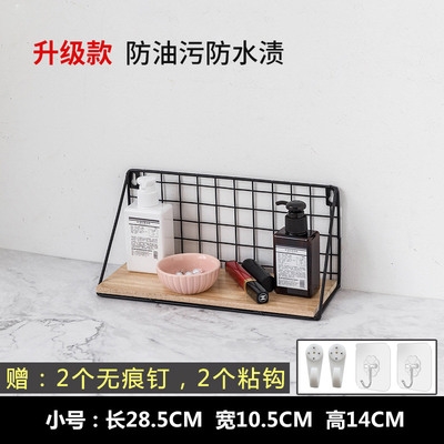 挂墙搁板置物架女学生宿舍寝室装饰收纳神器房间客厅铁网格木隔板