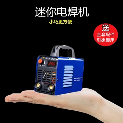 315电焊机两用。德宽国小110v220v380vy全铜电焊机电压家用型可携