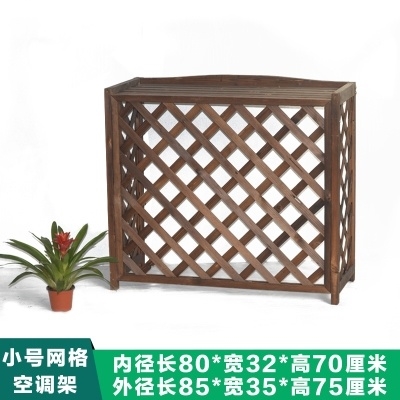 q antiseptic wood air conditioning outdoor unit protective