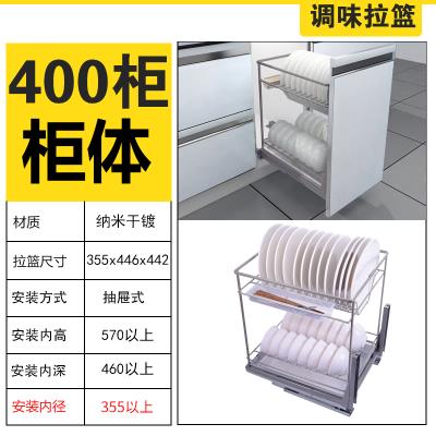 n拉篮厨房橱柜竖型碗碟篮多功能抽屉式小碗碟置物架收纳碗篮沥水