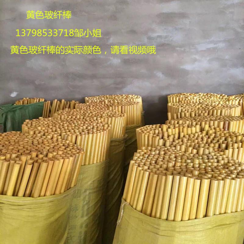水绿色FR-4环氧棒 白色玻璃纤维棒 3240黄色环氧棒 引拔棒1-6米长
