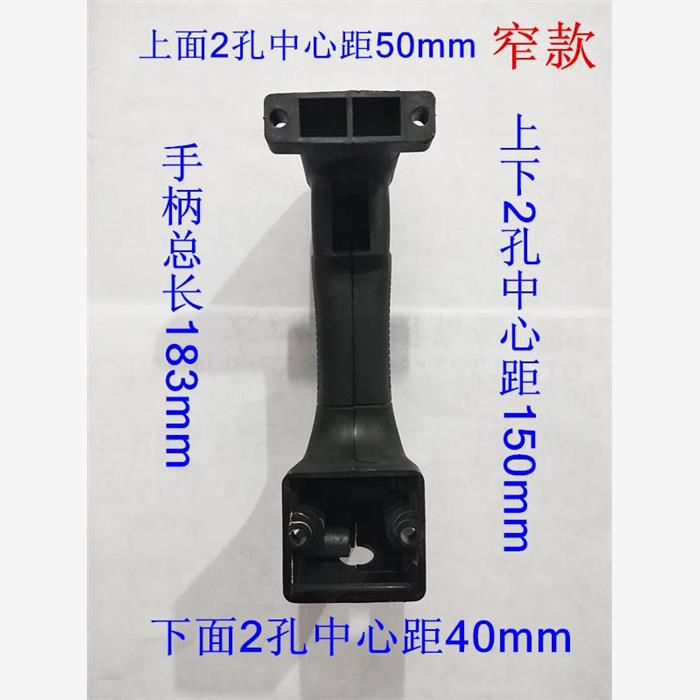 通用26电锤开关后手把手柄冲击钻加厚前手柄手把两用电锤手把配件