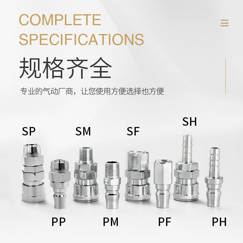 金气鑫快插气动管木工具