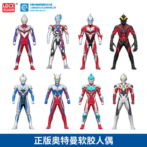 灵动创想奥特曼公仔玩具