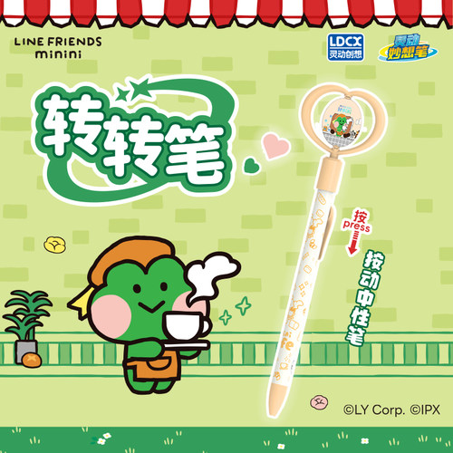 灵动创想按动转转笔可爱的minini烘焙主题速干水笔小学生考试0.5mm黑色刷题日常书写流畅中性笔文具盲盒笔