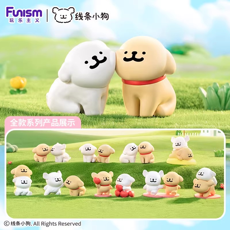 玩乐主义线条小狗盲盒