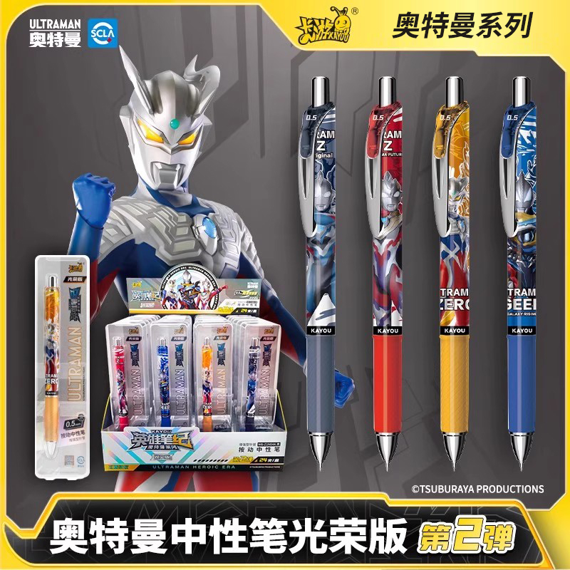 卡游奥特曼中性笔光荣版