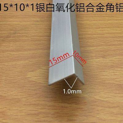 极速铝合金角铝15*10*1角铝挤型材料15*10护角1510氧化角铝一米标