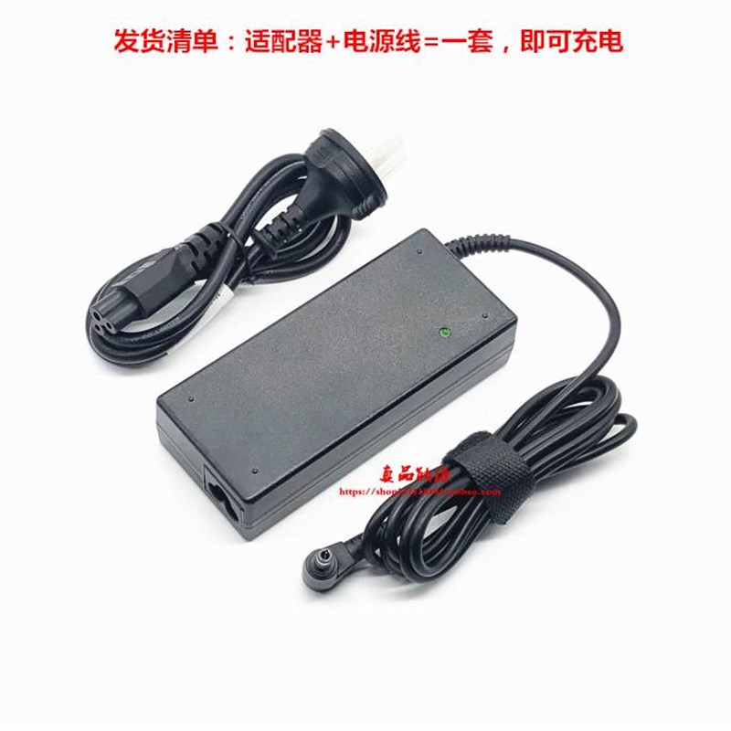 华硕X43B A460C N43S N53S笔记型电脑充电器ADP-90SB BB电源配接
