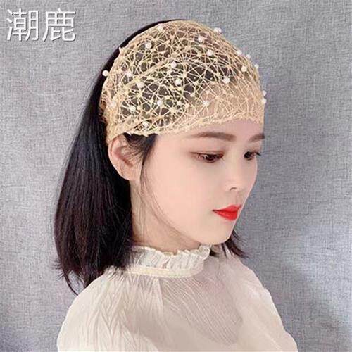 极速夏季薄款发带女宽边蕾丝珍珠新款镂空遮白发网红头套洗脸发箍