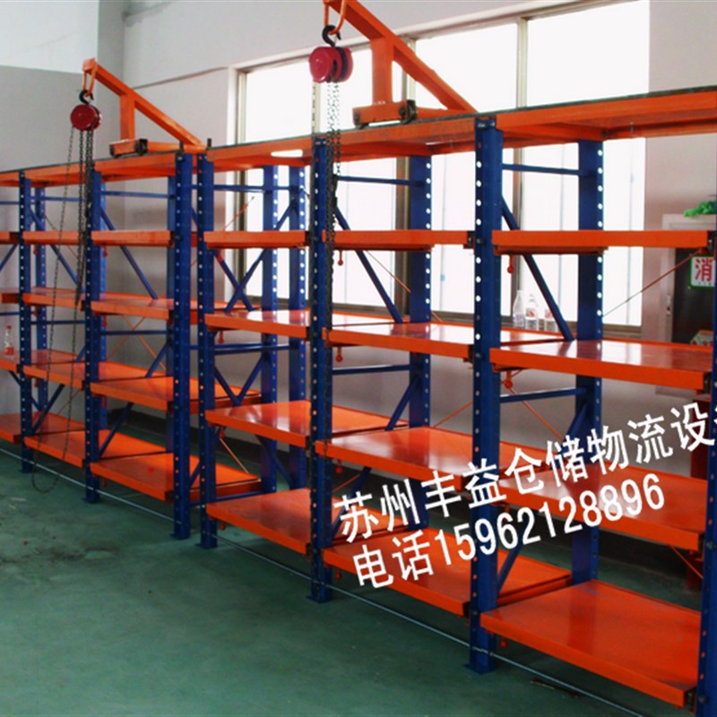 全开抽屉式模具存放架摆放架抽拉货架重型模具架金属抽拉式置物架