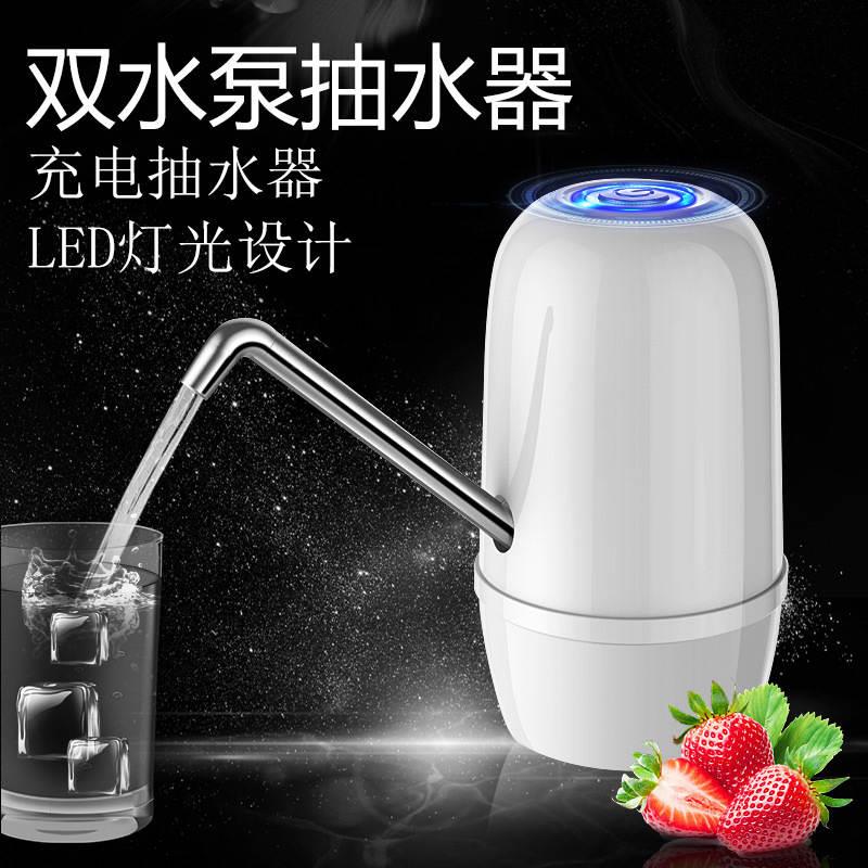 抽水器充电饮水机家用电动压水器自动上水器双头抽水机自吸泵水泵