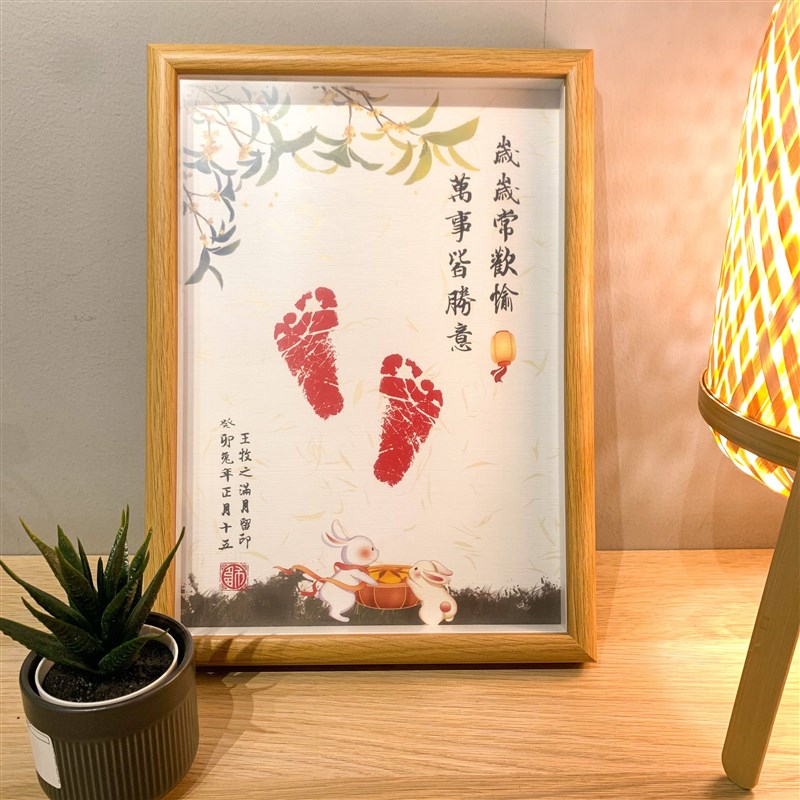 月桂树下兔宝宝满月手脚印泥婴儿手足印百天仪式周岁字画相框