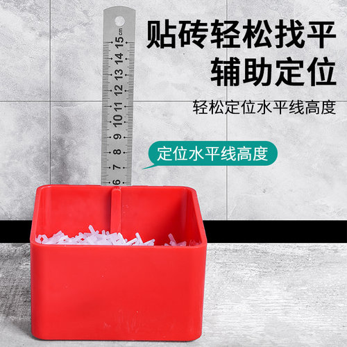 好货水平仪标尺盒贴瓷砖神器泥瓦工专用地砖等高尺调平找平大全铺