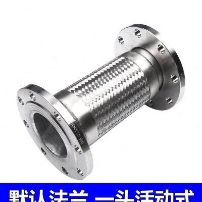 好货304不锈钢式金属波纹管软管软连接N40/50/65/80/100/125/150