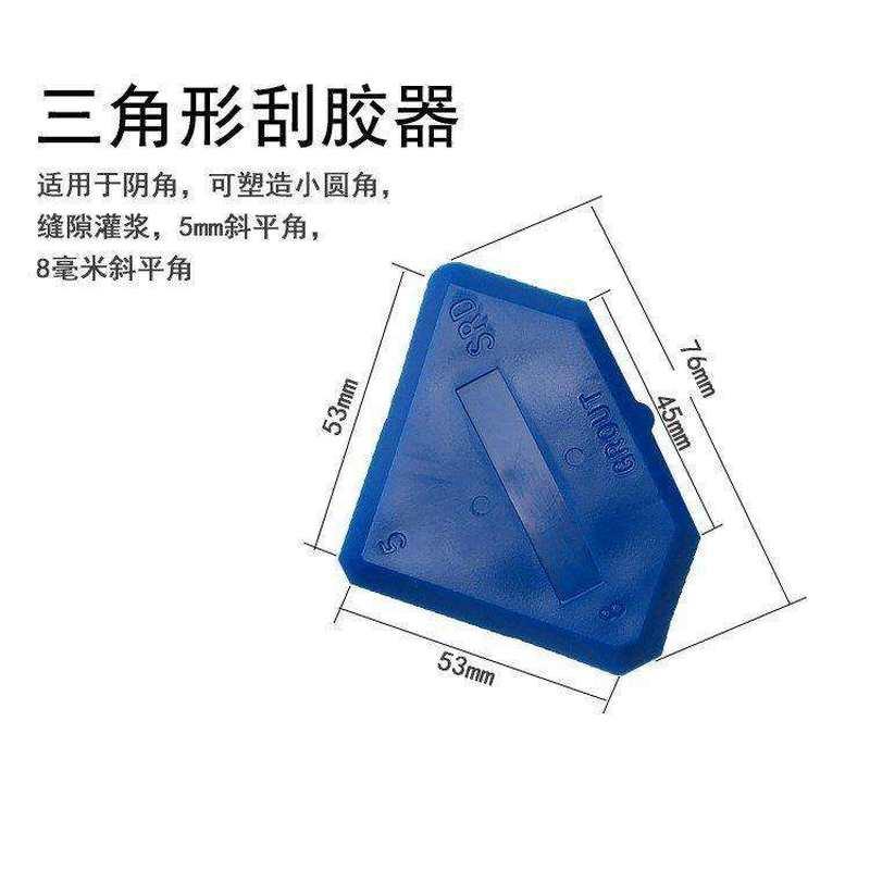 2018新款铲胶器阴角刮板打玻璃胶神器收修边刮板清除矽胶刮片缝工