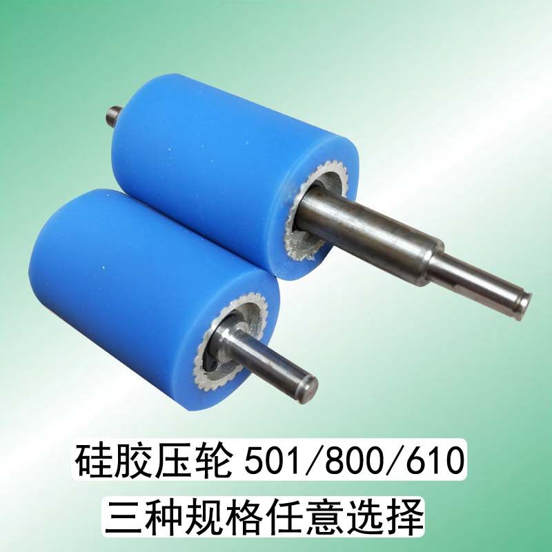 好货防水板防渗膜土工膜焊接机隧道自动爬焊机排水板PE土工布塑料