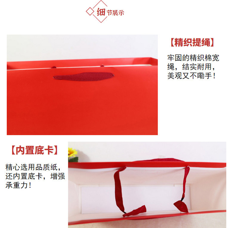 定制中秋月饼礼品袋送礼盒包装袋红色厚卡纸防水礼物袋大号手礼袋