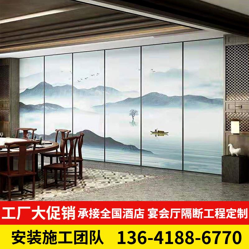 好货移动隔断折叠门屏风酒店饭店包厢宴会展厅会议室隔音活动高隔