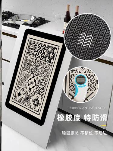 极速Kitchen waterproof floor mat wipes leave-in carpet 厨房
