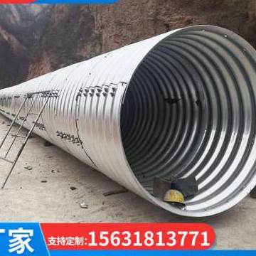 新款镀锌钢制波纹管涵金属波纹管桥梁隧道涵洞排污水管整装拼装大