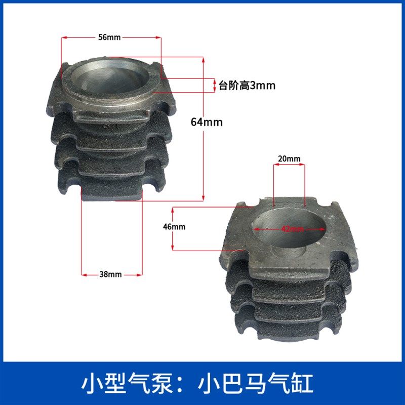 好货厂促活塞式工业高压空气压缩机压头缸盖空压机机头打气泵气缸