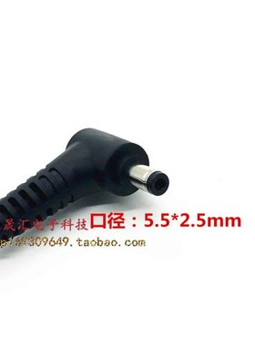 Hasee战神GX8 TX9 TX8-CU5DK电源配接器Z9-CU7PK CT5DH充电线