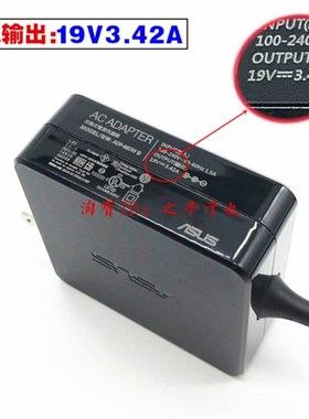 厂家原装华硕FL5500L FL5600L X550 V450C笔记型电脑电源配接器充