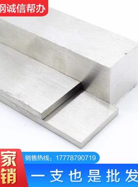 极速新品304不锈钢方钢扁钢o扁条拉丝板316l四方棒方条实心方块平
