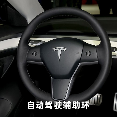 好货适用于特斯拉tesla特斯拉model 3/Y专用连接配车配饰咨询客服
