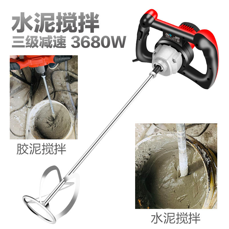 好货搅拌器电钻电锤工业神器不锈钢瓦工瓷砖搅灰杆拌五金用品混合