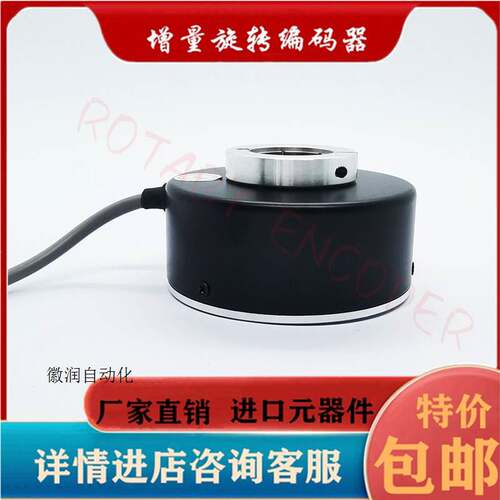 好货议价RK8030-G-512MZ3/5-24F大空心轴中空轴电梯光电旋转拍前