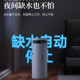 大型落地空气加湿器家用静音卧室孕妇大喷 2022新款 16L大容量