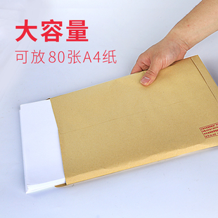 好货A4牛皮纸信封信纸9号定制定做可印logo订做增值税专用票大信