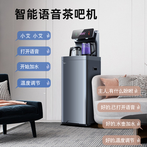 好货美鸭饮水机家用全自动立式下置水桶办公室智能语音茶吧机2022