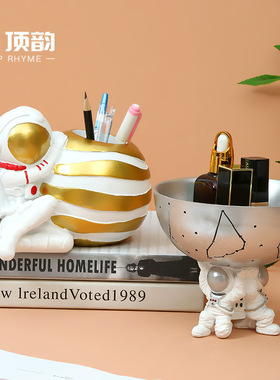 极速太空人托盘玄关钥匙收纳摆件零食果盘创意客厅笔筒桌面装饰工