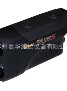 极速全球联保1100米NIKON尼康测距望远镜测距仪锐豪行货1200S
