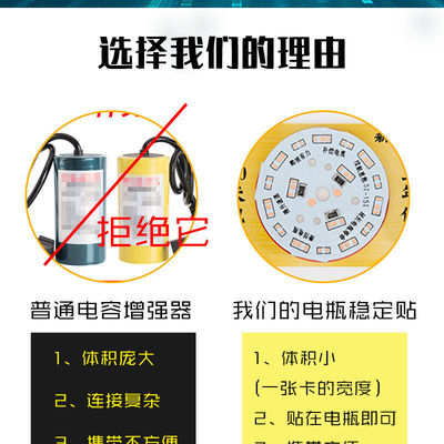 电动车提速电容增程续航器爬坡智能B稳压器48v二轮三轮60v静音神
