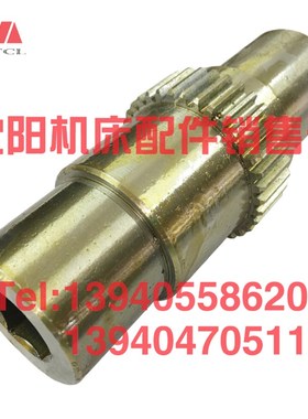 大连机床CDS6140 6150六方杠光杆套26742A Z36内六角光杠齿轮轴