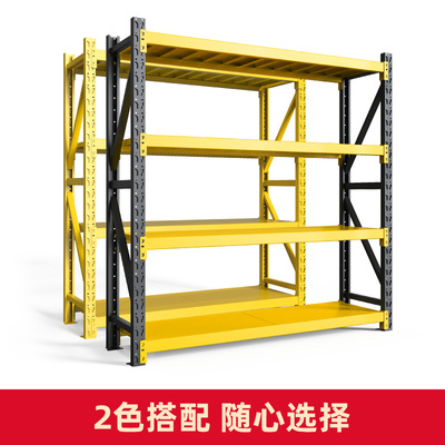 货架置物架多层仓库仓储铁架子家用地下室储藏室储物架重型货物架