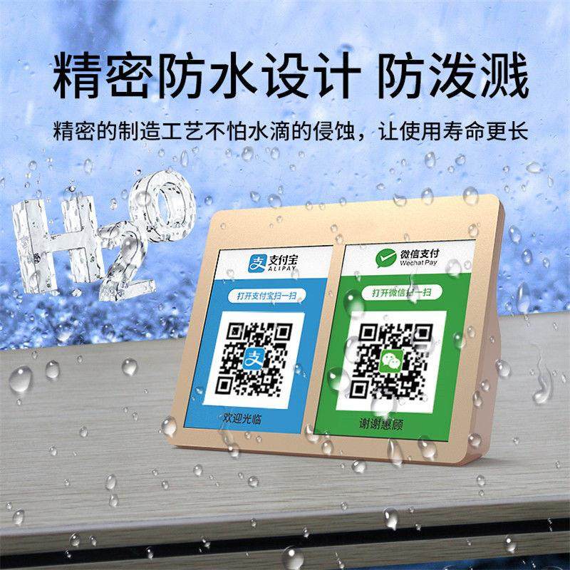 二维码收钱到账语音播报器 无线蓝牙音箱 店铺支付宝收款提示器