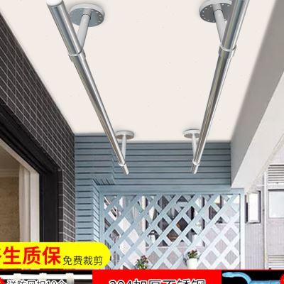 好货304不锈钢晾衣杆阳台顶装固定晒衣杆单双杠晾衣架吊式加长挂