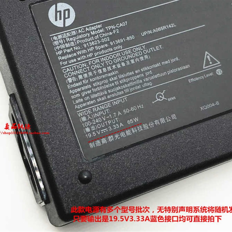 惠普Envy4/6 Probook 445RG6电源配接器hp TPN-I124D C126充电线
