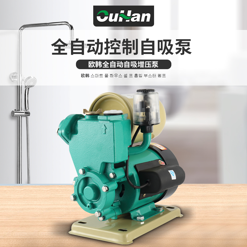 全屋加压自吸泵家用全自动自来水增压泵管道泵循环冷热水泵抽水机