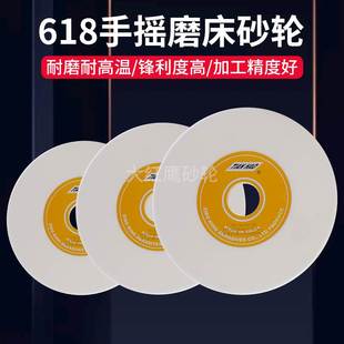 31.75白刚玉沙轮手摇平面磨床模具钢 12.7 618小磨床砂轮180 205