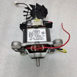 极速破壁机配件SP21 800单相串励电动机WJ7635A350N135马达电机